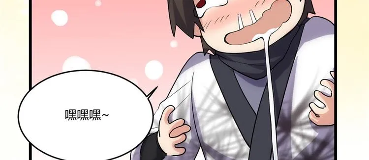 第06话 小兰，救我！ 第34页