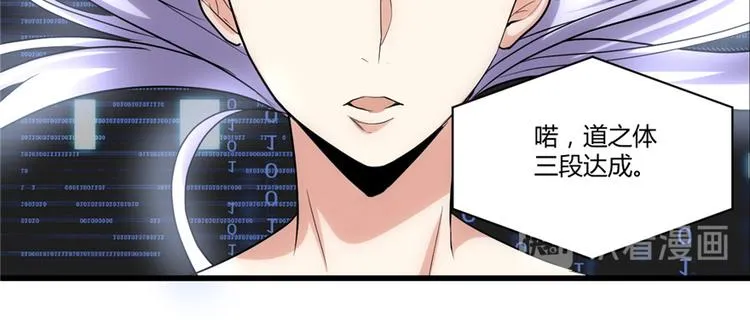 第06话 小兰，救我！ 第36页