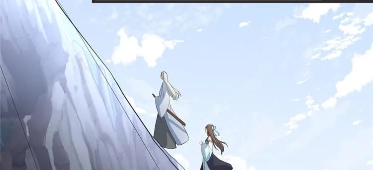 第5话 系统修仙初体验 第7页