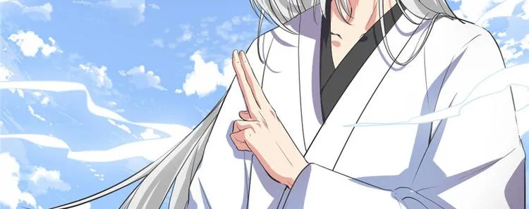 第5话 系统修仙初体验 第28页