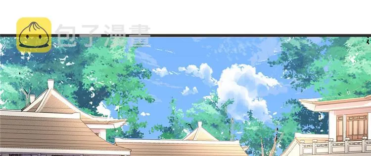 第5话 系统修仙初体验 第37页