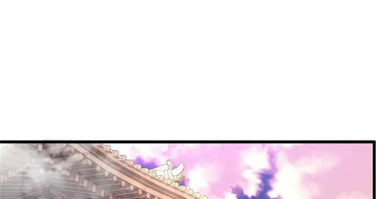 第9话 新官上任 第4页