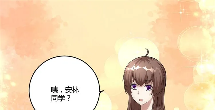 第7话 安林，再见！ 第4页