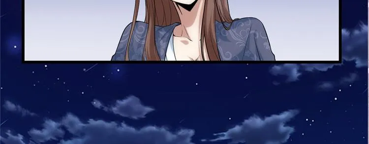 第7话 安林，再见！ 第12页