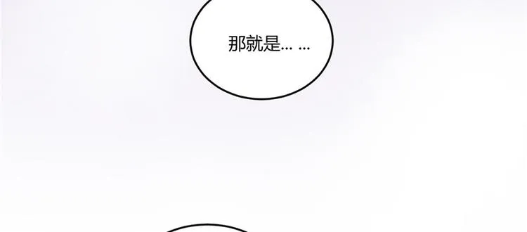 第7话 安林，再见！ 第23页