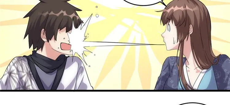 第7话 安林，再见！ 第25页