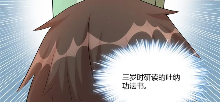第7话 安林，再见！ 第40页