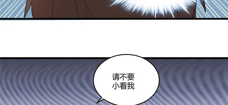 第7话 安林，再见！ 第41页