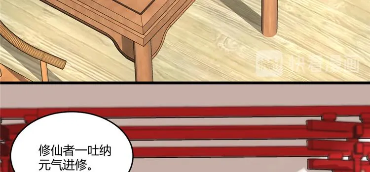 第7话 安林，再见！ 第48页