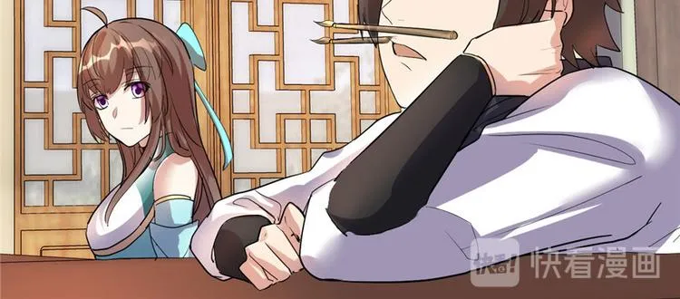 第8话 天才与废材 第36页
