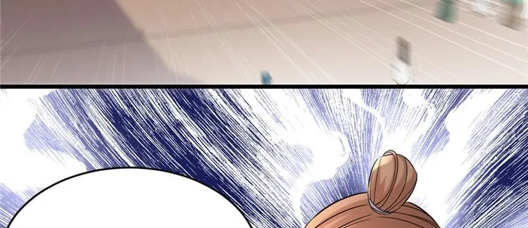 第11话 旷世之战！ 第6页