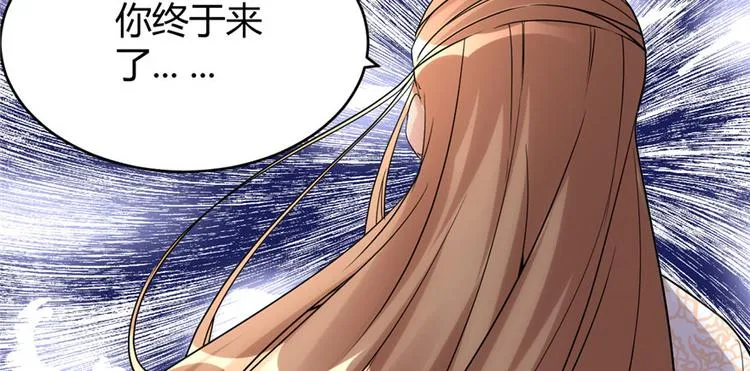 第11话 旷世之战！ 第7页