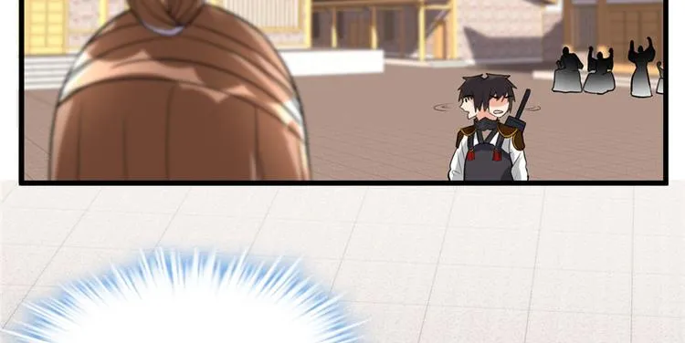 第11话 旷世之战！ 第26页