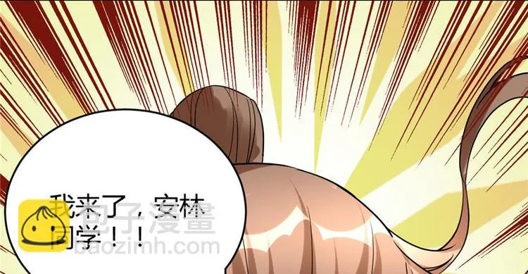 第11话 旷世之战！ 第33页