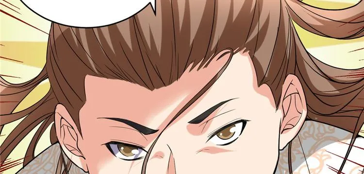 第11话 旷世之战！ 第34页