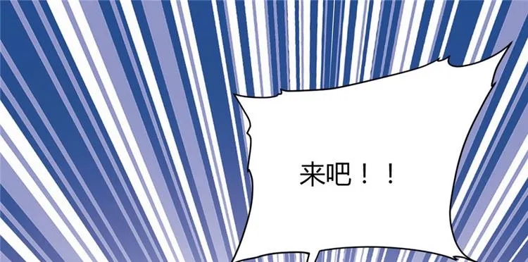 第11话 旷世之战！ 第36页