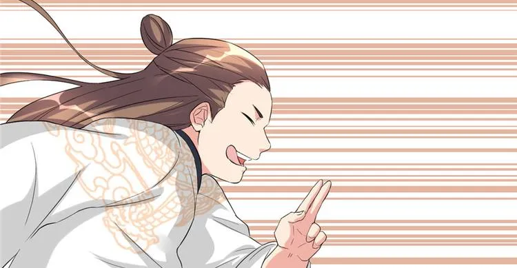 第11话 旷世之战！ 第39页