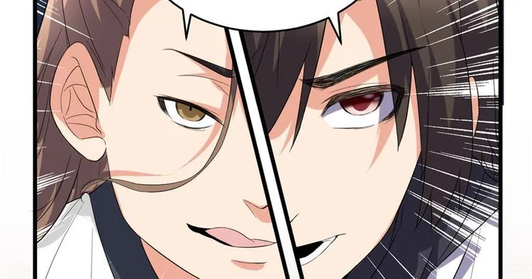 第11话 旷世之战！ 第51页
