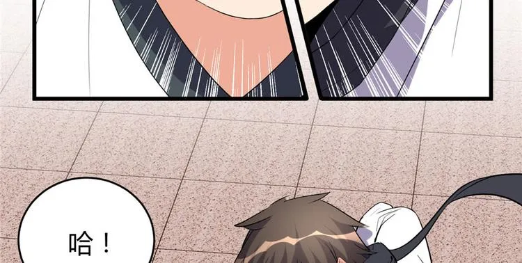 第11话 旷世之战！ 第52页