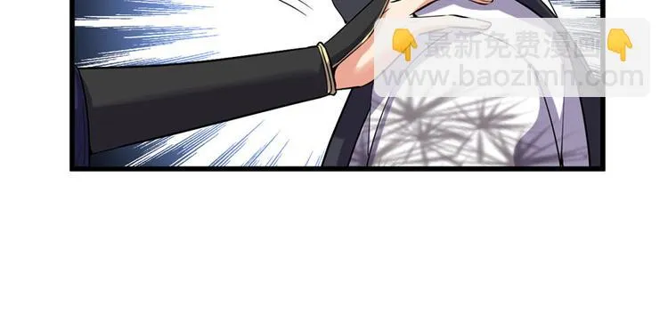 第10话 给安林的战书 第12页