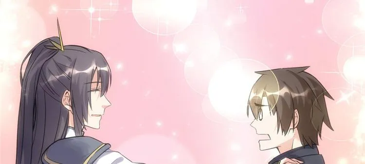 第10话 给安林的战书 第16页