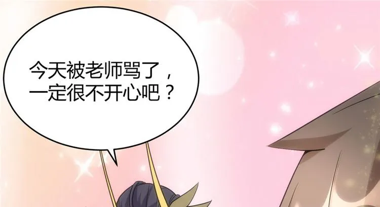 第10话 给安林的战书 第22页