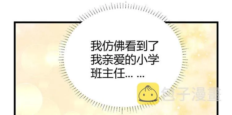 第10话 给安林的战书 第25页
