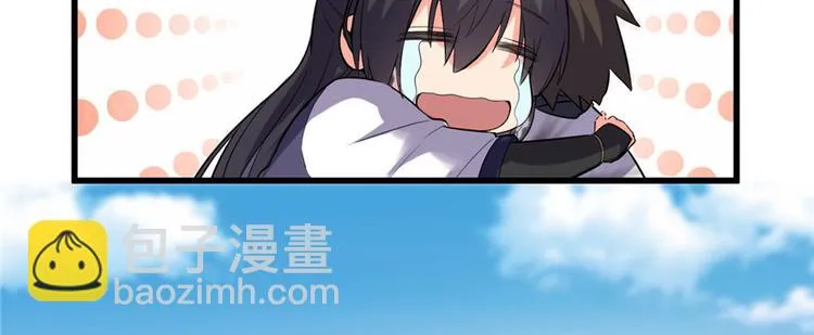 第10话 给安林的战书 第35页