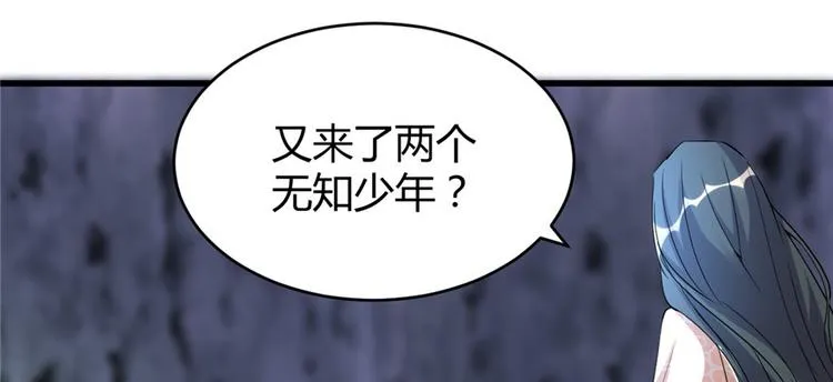 第12话 关禁闭 第15页