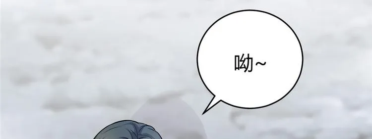 第12话 关禁闭 第17页