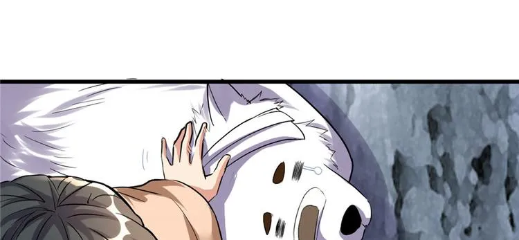 第12话 关禁闭 第27页
