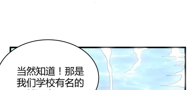 第12话 关禁闭 第32页