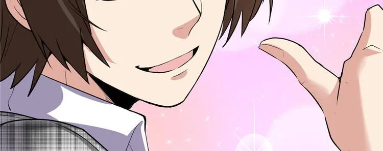 第15话 放学别走？！ 第20页