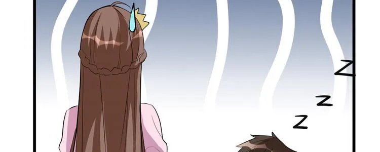 第15话 放学别走？！ 第24页