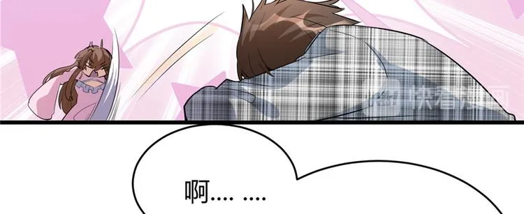 第15话 放学别走？！ 第27页