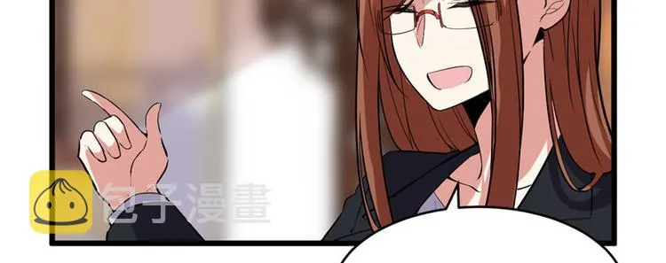 第15话 放学别走？！ 第34页
