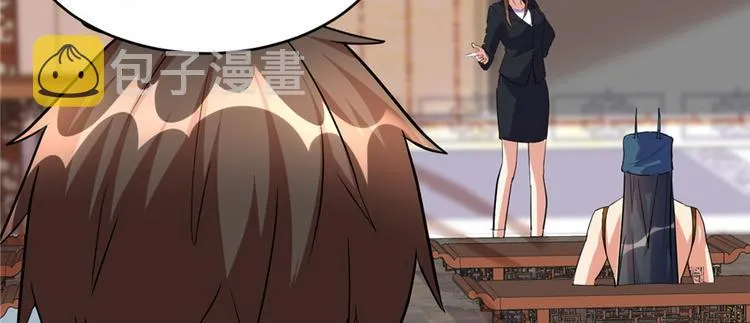 第15话 放学别走？！ 第36页