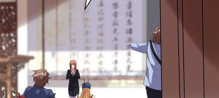 第15话 放学别走？！ 第39页