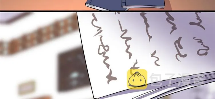 第15话 放学别走？！ 第43页