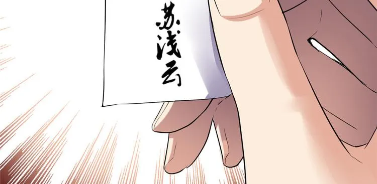 第15话 放学别走？！ 第49页