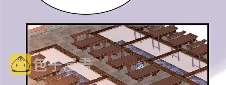 第15话 放学别走？！ 第57页