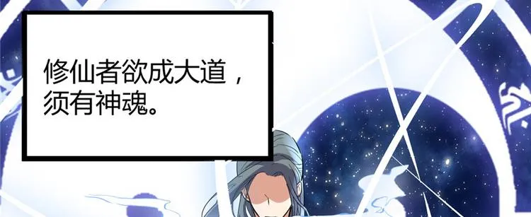 第13话 你爸爸，很厉害？ 第15页