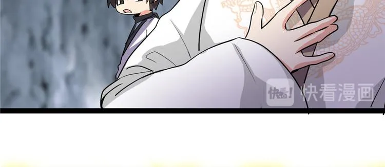 第13话 你爸爸，很厉害？ 第31页