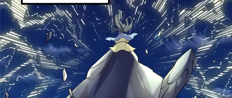 第13话 你爸爸，很厉害？ 第33页