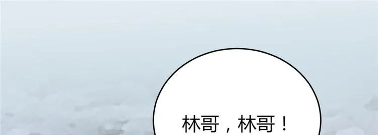 第14话 凡学课代表 第4页