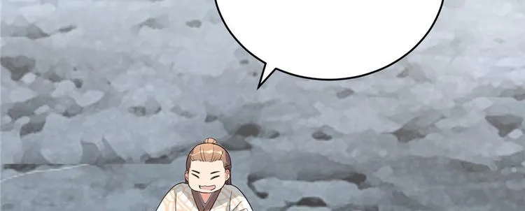 第14话 凡学课代表 第5页