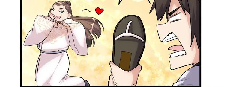 第14话 凡学课代表 第16页