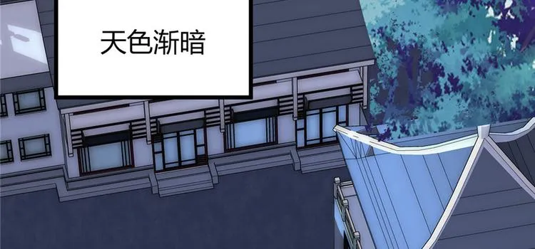 第14话 凡学课代表 第18页