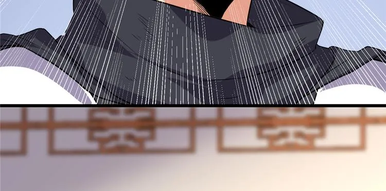 第18话 山之精魄 第10页