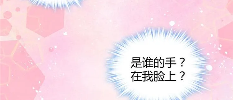 第16话 助人为乐轩辕诚 第5页